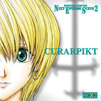 ハンター ハンター Next Episode Scene 2 Curarpikt マーベラス